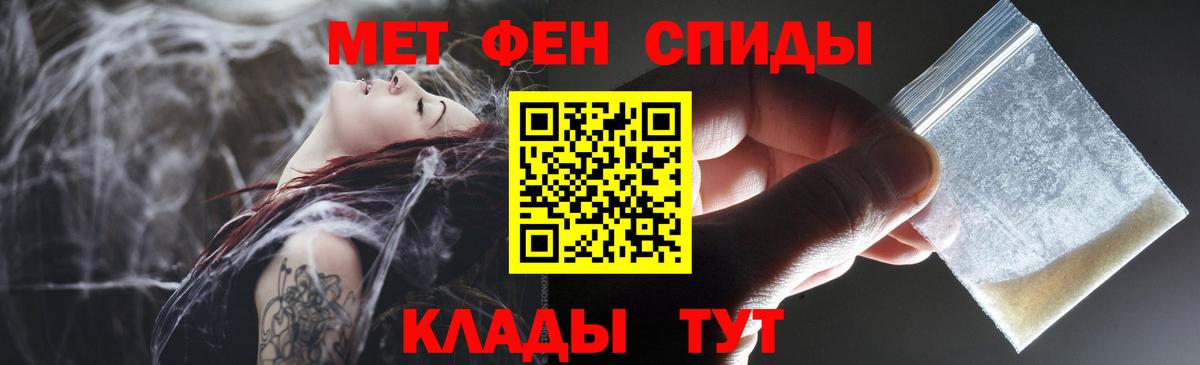 Амфетамин Premium Сочи