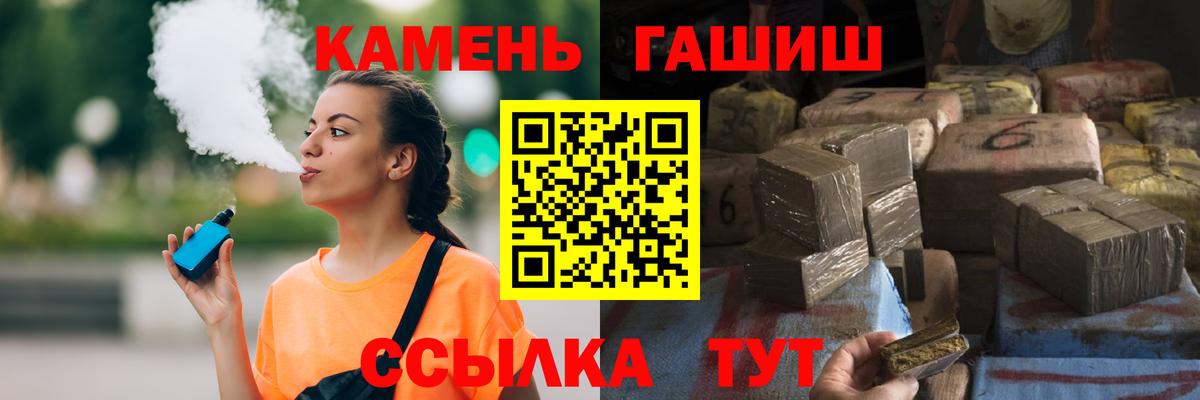 ГАШ Premium Сочи