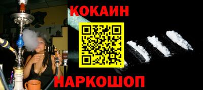 MESCALINE Нарткала