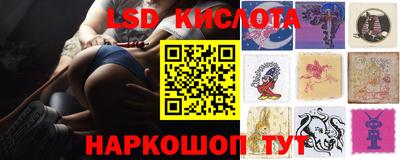 MESCALINE Нарткала