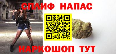 мескалин Наро-Фоминск