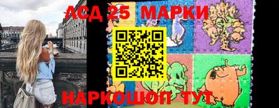 мескалин Наро-Фоминск