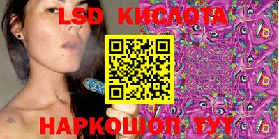 MESCALINE Нарткала
