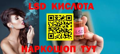 MESCALINE Нарткала