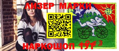 мескалин Наро-Фоминск