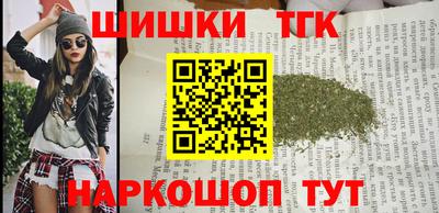 мескалин Наро-Фоминск