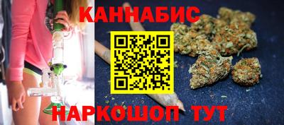 дистиллят марихуана Нальчик