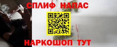 мескалин Наро-Фоминск