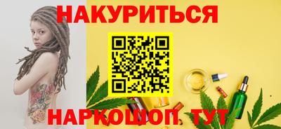 дистиллят марихуана Нальчик