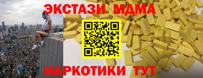 MESCALINE Нарткала