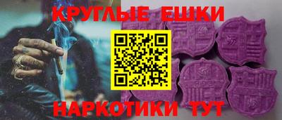 мескалин Наро-Фоминск
