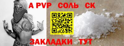 мескалин Наро-Фоминск