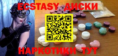 мескалин Наро-Фоминск
