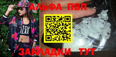 мескалин Наро-Фоминск