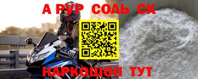 мескалин Наро-Фоминск