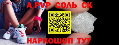мескалин Наро-Фоминск