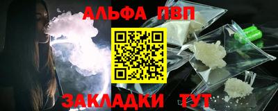 мескалин Наро-Фоминск