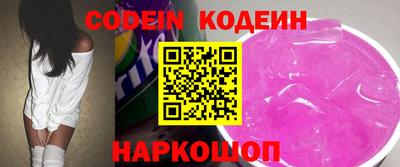 мескалин Наро-Фоминск