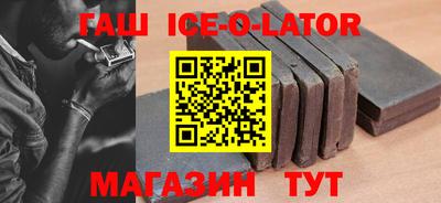 мескалин Наро-Фоминск
