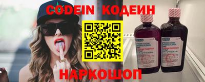 MESCALINE Нарткала