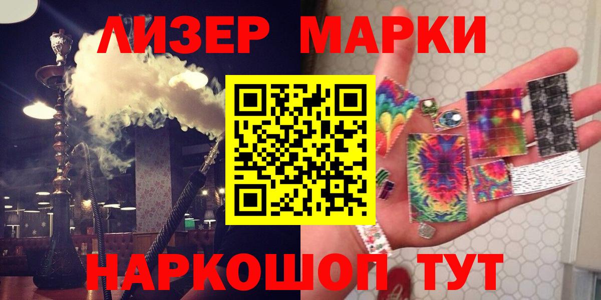 Сочи  Лсд 25 экстази кислота  Лсд 25 экстази ecstasy  Вход с VPN 