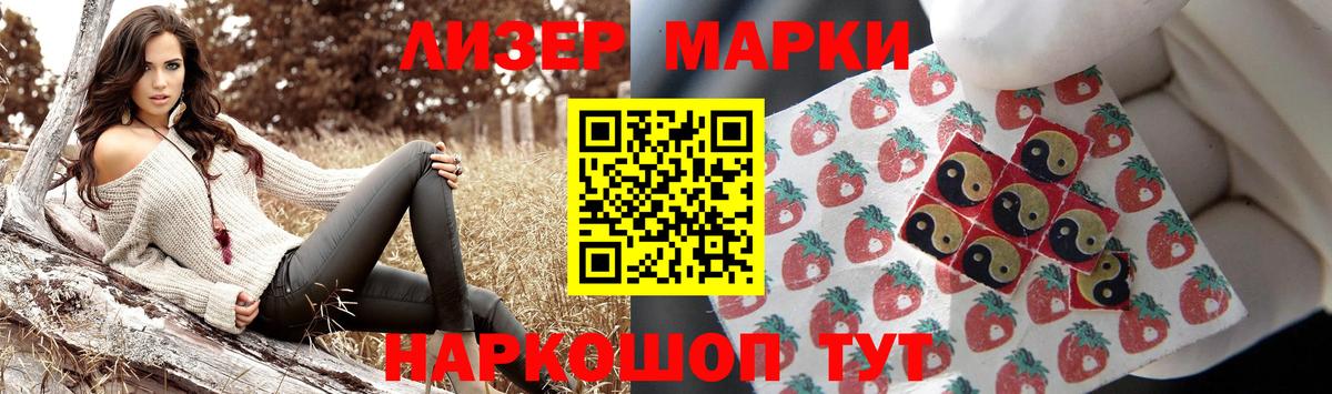 ГАШ Сочи