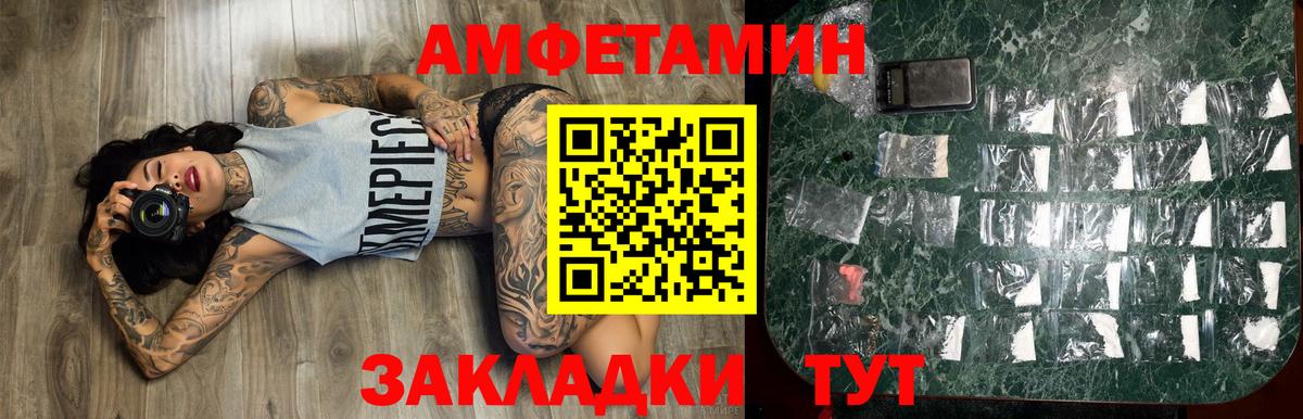 Первитин  Метамфетамин Декстрометамфетамин 99.9%  Вход с VPN  Сочи  Метамфетамин Декстрометамфетамин 99.9% 