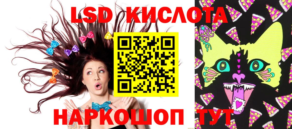 Марки 25I-NBOMe 1500мкг  Вход с VPN  Сочи  Марки 25I-NBOMe 1500мкг 