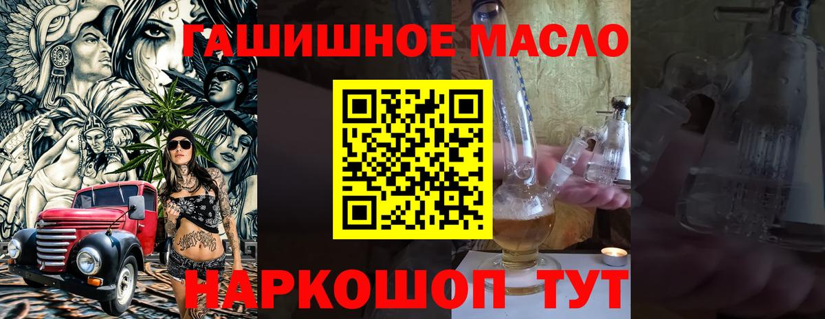 Кодеин  Вход с VPN  ГАШИШ  Бошки Шишки  Мефедрон кристаллы  ГАШ  MDMA  Сочи  APVP СК кристаллы  Кокаин 